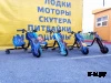 Электроскутер Дрифт Карт Drift-Trike Promax Mi101 хип-хоп