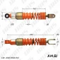 Амортизатор задний (L-280mm,D-10mm,M8) БТ (RUS); SUZUKI