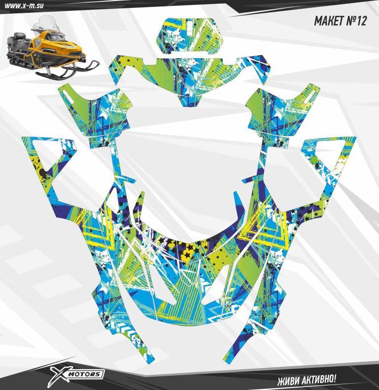 Комплект наклеек для индивидуального дизайна снегоходов STELS VIKING 12