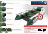 Лодка MISHIMO LITE 370 Бело-Серый Б/У