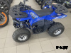 Квадроцикл GBM DAXTER 220 NEW PREMIUM  Б/У синий