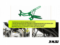 Питбайк PWR Racing FRZ 125 17/14 E